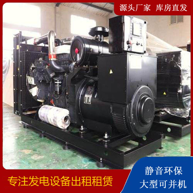 宁远出租发电机 为您讲解发电机的工作原理