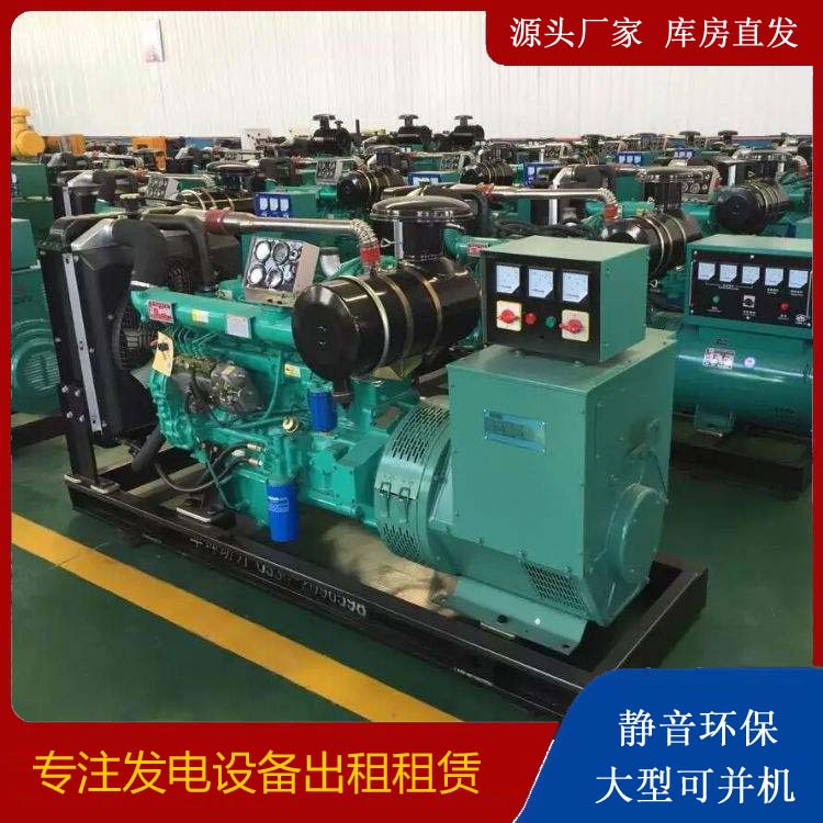 宁远租赁发电机的原理是什么