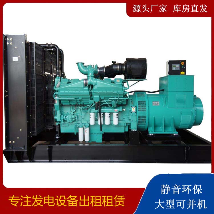 宁远租赁发电机 柴油发电机组备件的清洗方法