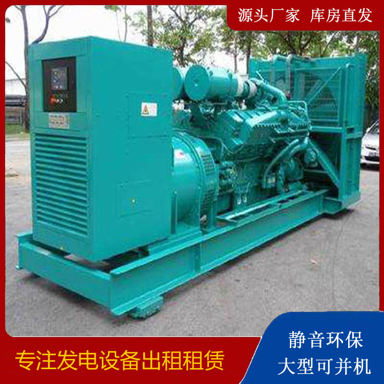 宁远发电车出租 柴油发电机的日常应用注意事项