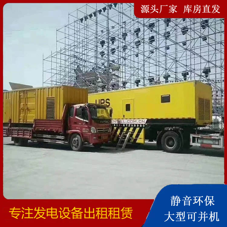 宁远有哪些常见的发电机组输出电压类型？
